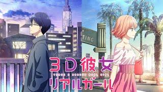 3D Kanojo Real Girl - All OP & ED Songs Collection (S1-S2)