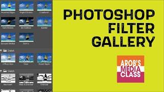 Photoshop Filter Gallery Tutorial