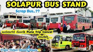 Trip Cancelled SOLAPUR Vlog | Shirdi, Pune #bussid #bus #travel #vlog #indianrailways #travelvlog