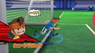 Inazuma Eleven Go Strikers 2013 Inazuma Japan Vs Inazuma Girls Wii 1080p (Dolphin/Gameplay)