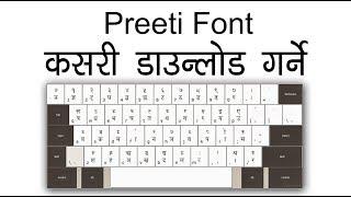 How to download Preeti Fonts Nepali | master computer