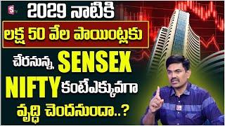 Sundara Rami Reddy - SENSEX at 1,50,000 by 2029: Ultimate Compounding Machine | Stock Market India