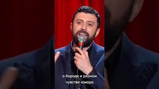 Тимур каргинов #тнт #StandUp #юмор