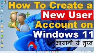  How to Create New User Account in Windows 11 | Create Local User Account on Windows 11 [Easily] 