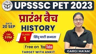 UPSSSC PET 2023 | PET History Class 1, सिंधु घाटी सभ्यता, History By Gargi Mam, हड़प्पा सभ्यता