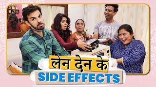 LEN DEN KE SIDE EFFECTS | Ft. Chhavi Mittal & Karan V Grover | Hindi Comedy Short Film | SIT