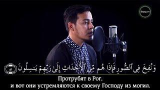 Лучшее чтение СУРЫ ЯСИН - Салим Баханан