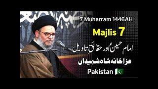 Majlis 7 Muharram 2024 1446  Karachi Pakistan   Ayatullah Syed Aqeel Ul Gharavi