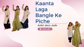 Kaanta Laga Bangle Ke Piche | LADIES BATCH | RD Burman | Lata Mangeshkar ​⁠@aniketdancestudio9307