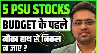 Best 5 PSU Stocks Before Budget 2024 |  Share Market With Sandeep