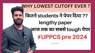 KYA RAHEGI UPPCS 2024 PRELIM CUT OFF ??