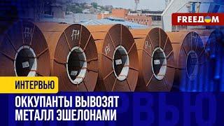 РФ разворовала УКРАИНСКИЕ рудники! Масштабы ГРАБЕЖА. Расследование