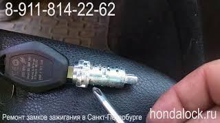 Ремонт замка зажигания BMW E60 в Санкт-Петербурге +79118142262