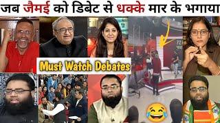 Shubhi khan,Rizwan Ahmad,Sambit patra, ShubhrasthaVs Shoaib jamai Debate Video | The Debate Show