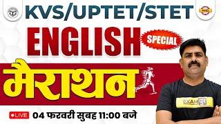 ENGLISH MARATHON FOR KVS/UPTET/STET | ENGLISH CLASS | IMPORTANT QUESTIONS | ENGLISH BY MAHENDRA SIR