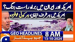 US Iran War | Hezbollah fires missiles near Israel's Haifa | Geo News 8AM Headlines | 13 Oct 2024