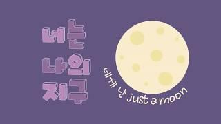 BTS - Moon | Kinetic Typography