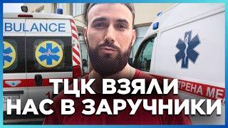  Громкий СКАНДАЛ с ТЦК! В Одессе выкручивали руки и УГРОЖАЛИ медикам скорой помощи