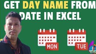 day name in excel || get the day name from date in excel || days name formula