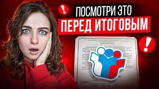 Как написать итоговое сочинение с нуля? Чёткая инструкция без воды