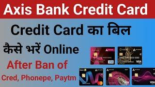Axis Bank Credit Card Ka Bill Payment Kaise Kare 2024 | Credit Card Bill Payment Aftr 1 July 2024