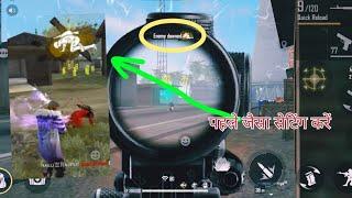 Free fire knock down effect satting