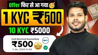 Per Refer ₹500+₹500  || Best Online Earning App For Students || Refer And Earn App