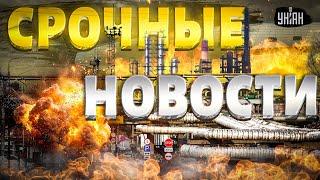 ВСУ атаковали Москву! Харьков пылает: срочное включение. Жахнуть ATACMS по РФ, вот цели / Наше время