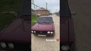 Мечтаете о такой бродяги? #vaz2101#vaz2102#vaz2103 #vaz2105 #vaz2107 #vaz2108club️️ #ВАЗ#топ