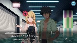 「胸当たってるから！」食蜂操祈VS上条当麻「とあるIF とある魔術の禁書目録幻想収束イマジナリーフィスト」