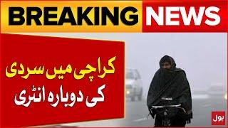 Winter Re-enters In Karachi | Weather Updates | Rain In Karachi | BOL News | Mustafa Qatal Case