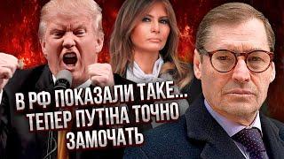 ЖИРНОВ: Кремль злив КОМПРОМАТ НА ТРАМПА! Показали ІНТИМНІ ФОТО прямо в ефірі. Тепер Путіну кінець