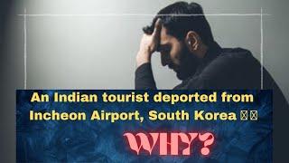 How to clear Immigration at Incheon International Airport, South Korea ?