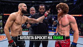 Шара Доигрался?! Бой UFC Шара Буллет VS Хамзат Чимаев, vs Адесанья, Пейдж, Коста, Долидзе, Холланд