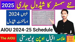 AIOU Autumn 2024 Assignment Submission Schedule Announced | New Schedule 2024-25 | The AIOU