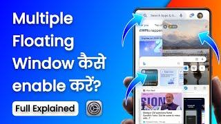 How to Enable Multiple Floating Windows Hindi MiUi 14 Android 13 | 3 Apps ek sath kaise Use kare