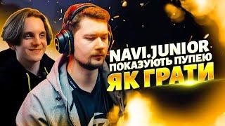 NAVI.Junior вибивають Team Secret | PuckChamp розносять vp | Квала ESL One Bangkok в DOTA 2