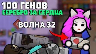 СОБИРАЮ СЕРДЦА ПРОТИВНИКОВ НА АДСКИХ ВОЛНАХ  Rimworld 1.5 GENOKRADS