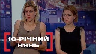 НЕСТЕРПНИЙ БРУД ТА БЕЗЛАД ВДОМА | БАЙДУЖА МАМА | Стосується кожного