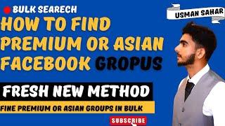 How To Find Auto Approval Premium or Asian Facebook Groups