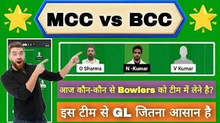 MCC vs BCC Dream11 Prediction | MCC vs BCC Dream11 ECS Czechia T10 | MCC vs BCC Today Match Team |