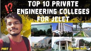 TOP 10 PRIVATE ENGINEERING COLLEGES FOR JELET IN WEST BENGAL । IEM VS HITK @engineerwala8634