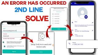 An error has occurred in 2ndLine problem solve || All 2ndLine errors solved