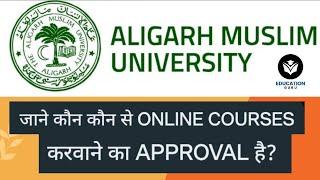 AMU ONLINE! ALIGARH MUSLIM UNIVERSITY ONLINE COURSES! AMU DISTANCE COURSES! ONLINE MBA from AMU!