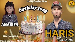 Singer Haris Baloch | Birthday Song | New Version Balochi Song | Dj Production | 2024