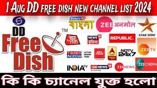 1 aug DD free dish new channel list 2024 || DD free dish new channel list update 2024