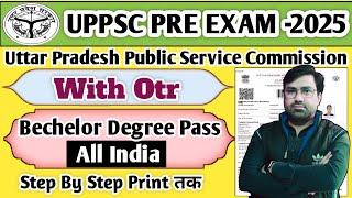 UPPSC OTR & UPPSC Pre Online Form 2025 I How to Fill UPPSC Pri & One Time Registration Process 2025|