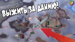 ВЫЖИТЬ ЗА ДАНИЮ В 1939 (IRONMAN за ДАНИЮ в hoi4 1.9.2)