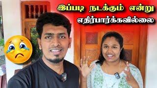 கடைசியில் இப்படி ஏமாந்து போனோம்  நடந்தது என்ன?  | Jaffna