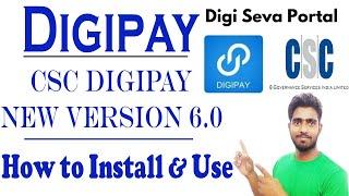 Digipay New Version 6.0 ||  Digipay New Version kaise Install Kare | How to Install Digipay 6.0 CSC